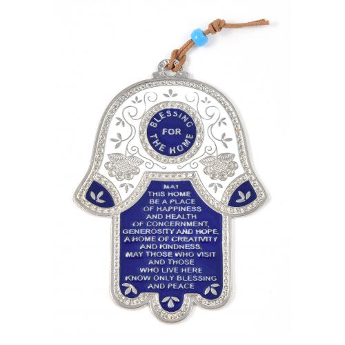 Hamsa Wall Decoration with English Home Blessing and Flowers - Culture Kraze Marketplace.com