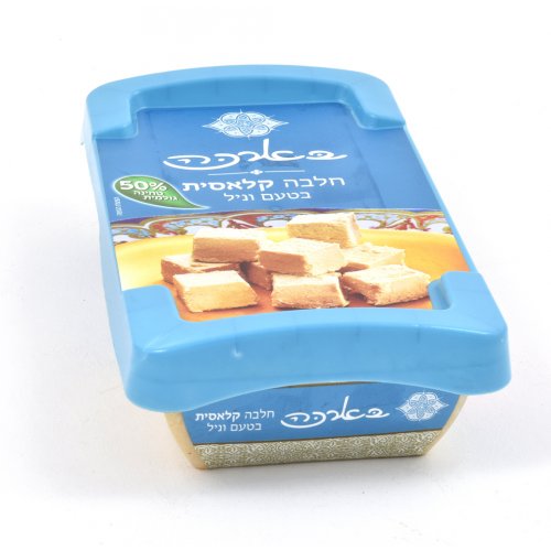 Barake Classic Halva - Vanilla Flavor - Culture Kraze Marketplace.com