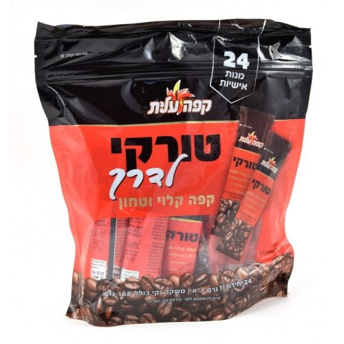 Ground Roasted Turkish Coffee - 24 Individual Ready-To-Go Sachets - Culture Kraze Marketplace.com