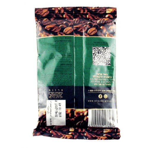 Roasted Ground Black Turkish Coffee with Cardamom - Culture Kraze Marketplace.com