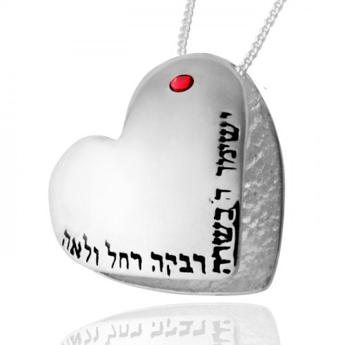Daughter's Blessing in Hebrew Text Jewish Necklace - Culture Kraze Marketplace.com