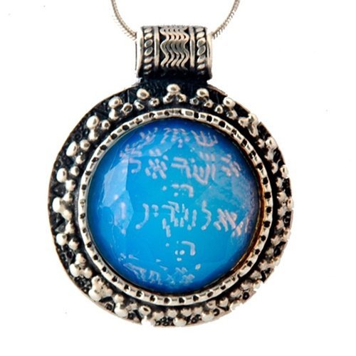 Silver & Opalite "Shema Yisrael" Stone - Culture Kraze Marketplace.com