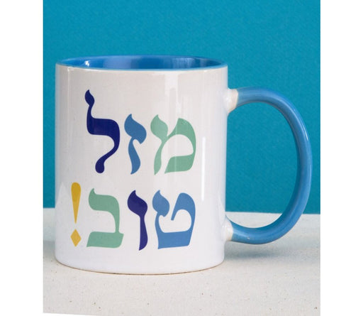 Barbara Shaw Coffee Mug - Mazal Tov in Hebrew - Culture Kraze Marketplace.com