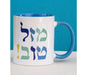 Barbara Shaw Coffee Mug - Mazal Tov in Hebrew - Culture Kraze Marketplace.com