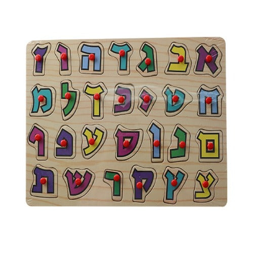 22 Piece Alef Bet Wood Puzzle - Multicolored - Culture Kraze Marketplace.com