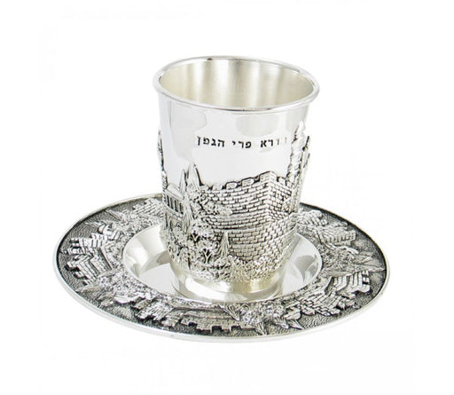Nickel Plated Kiddush Cup and Matching Plate - Jerusalem Design - Culture Kraze Marketplace.com