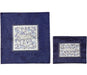 Yair Emanuel Embroidered Twirls Matzah & Afikoman Cover, Sold Separately - Royal Blue - Culture Kraze Marketplace.com