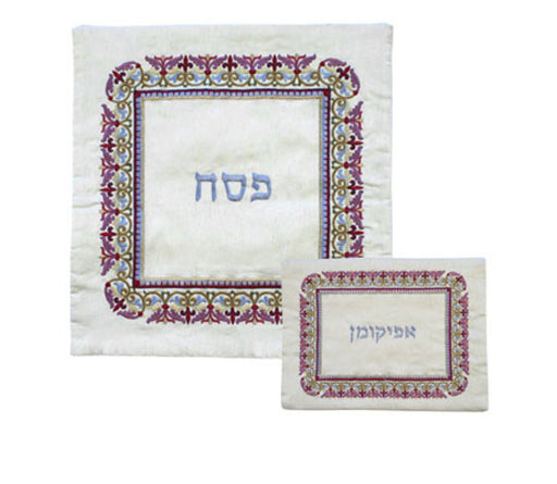 Yair Emanuel Embroidered Silk Matzah and Afikoman Cover, Sold Separately - Colorful Frame - Culture Kraze Marketplace.com
