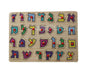22 Piece Alef Bet Wood Puzzle - Multicolored - Culture Kraze Marketplace.com