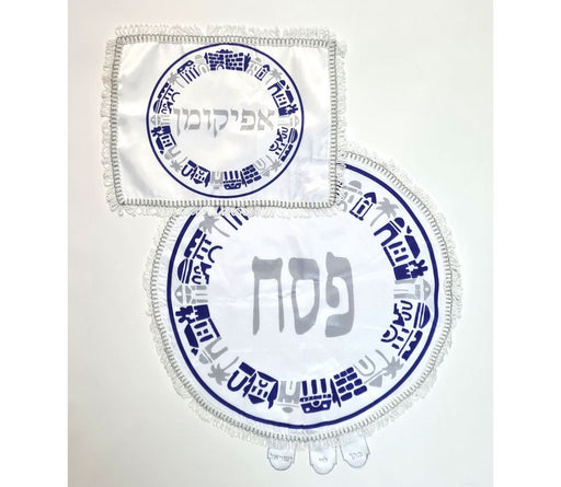 Matzah Cover and Afikoman Bag Set - Silver and Blue Jerusalem Design - Culture Kraze Marketplace.com