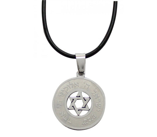 Rubber Cord Necklace, Stainless Steel Circular Pendant - Shema and Star of David - Culture Kraze Marketplace.com