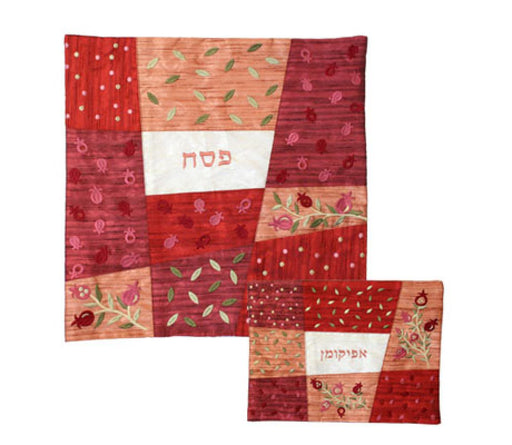 Yair Emanuel Embroidered Silk Patchwork Matzah and Afikoman Cover, Sold Separately - Red - Culture Kraze Marketplace.com