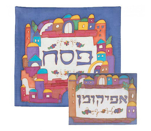 Yair Emanuel Hand Painted Silk Matzah & Afikoman Set - Jerusalem Multicolor - Culture Kraze Marketplace.com