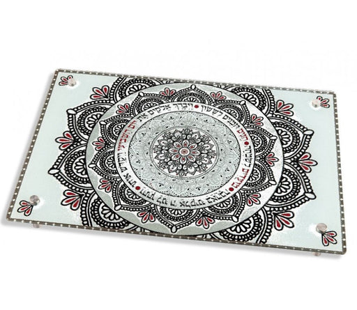 Dorit Judaica Challah Board with Matching Challah Cover - Mandala - Culture Kraze Marketplace.com