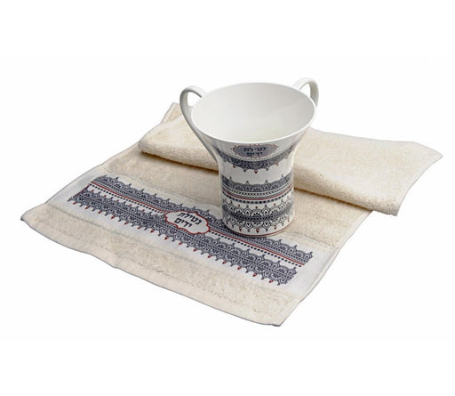 Dorit Judaica Natla Wash Cup and Hand Towel Gift Set - Oriental Design - Culture Kraze Marketplace.com