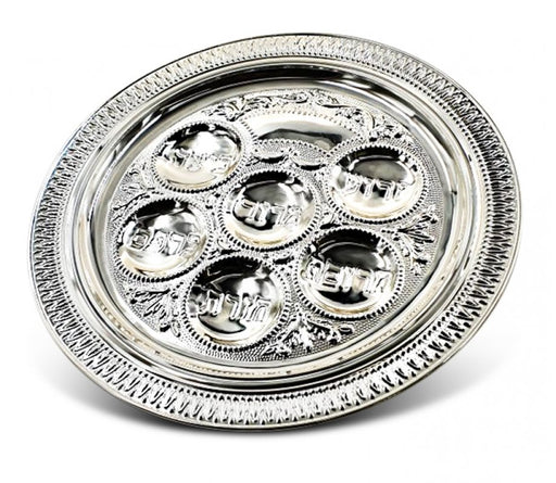 Circular Silver Plated Decorative Seder Plate – Ornate Rim - Culture Kraze Marketplace.com
