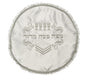 White Satin Matzah Cover with Silver Embroidered Passover Symbols - Culture Kraze Marketplace.com
