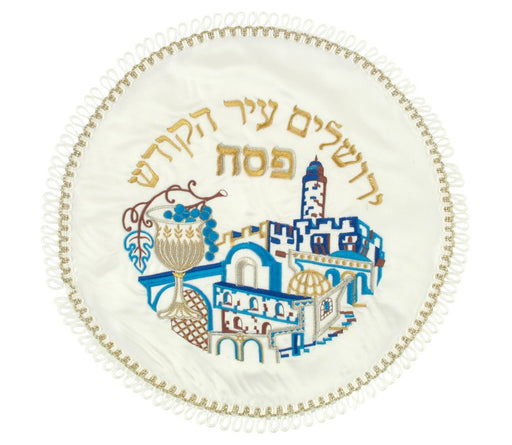 Satin Matzah Cover - Jerusalem Tower of David Design - Culture Kraze Marketplace.com