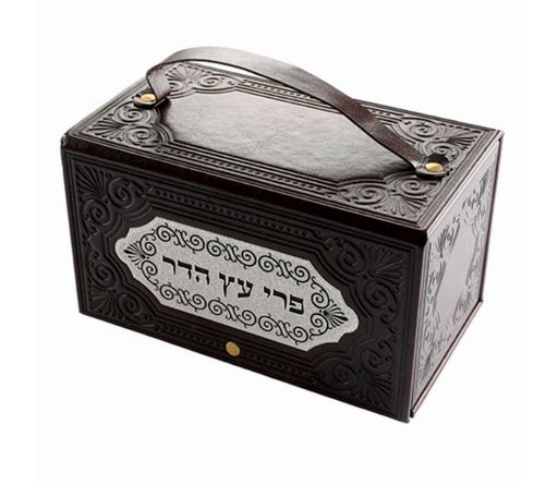 Faux Leather Brown Chest Etrog Box, Metal Plate and Felt Sides - Hebrew wording - Culture Kraze Marketplace.com