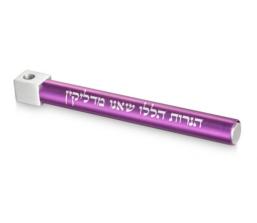Adi Sidler Anodized Aluminum Travel Hanukkah Menorah - Purple and Silver - Culture Kraze Marketplace.com