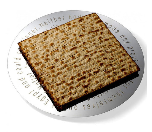 Ripple Effect Matzah Plate by Laura Cowan - Culture Kraze Marketplace.com