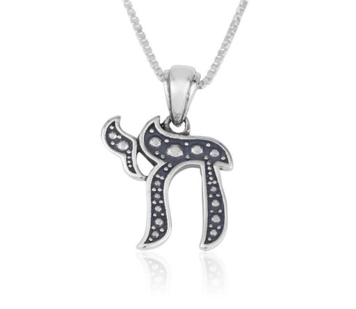 Sterling Silver Pendant Necklace - Textured Chai Letters - Culture Kraze Marketplace.com