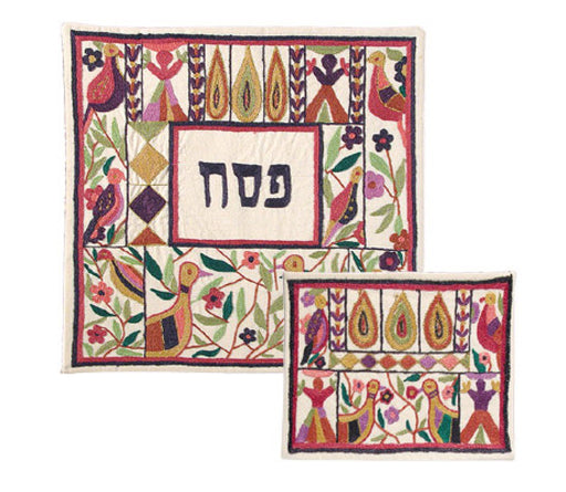 Yair Emanuel Hand Embroidered Matzah and Afikoman Bag, Sold Separately - Nature Scenes - Culture Kraze Marketplace.com