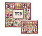 Yair Emanuel Hand Embroidered Matzah and Afikoman Bag, Sold Separately - Nature Scenes - Culture Kraze Marketplace.com