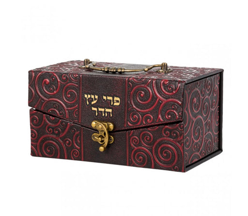 Faux Leather Decorated Brown Chest Etrog Box with Clasp lock - Culture Kraze Marketplace.com