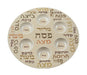 Lightweight Melamine Passover Seder Plate - Brown and Beige Passover Words - Culture Kraze Marketplace.com