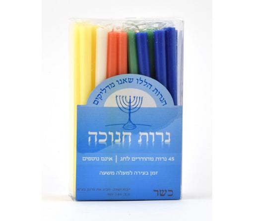 Hanukkah Candles Dripless, Mixed Colors - Box of 45 - Culture Kraze Marketplace.com