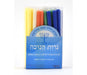 Hanukkah Candles Dripless, Mixed Colors - Box of 45 - Culture Kraze Marketplace.com
