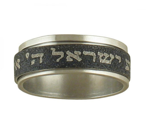 Stainless Steel Black Revolving "Shema Israel" Ring - Culture Kraze Marketplace.com