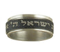 Stainless Steel Black Revolving "Shema Israel" Ring - Culture Kraze Marketplace.com