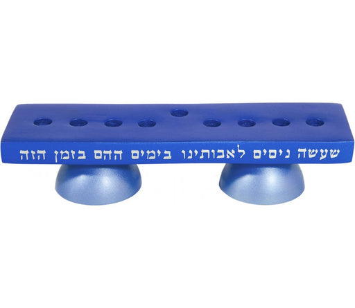 Yair Emanuel Reversible Hanukkah Menorah & Shabbat Candlesticks - Blue - Culture Kraze Marketplace.com