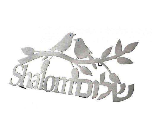 Dorit Judaica Floating Letters Wall Plaque Birds on Shalom Twig - Hebrew English - Culture Kraze Marketplace.com