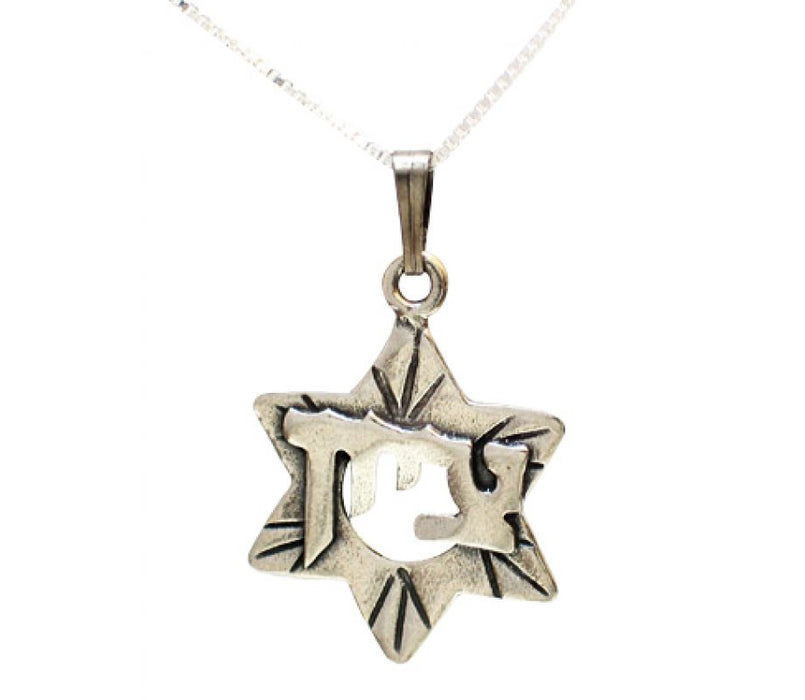 Zion pendant on Sterling Silver Star of David - Culture Kraze Marketplace.com
