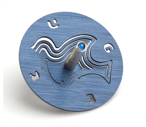 Adi Sidler Brushed Aluminum Chanukah Dreidel, Dove of Peace - Blue - Culture Kraze Marketplace.com