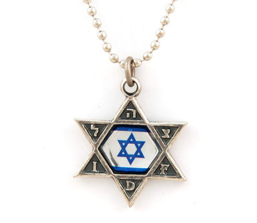 Israeli Army Star of David Metal Pendant with Reflective Center - Culture Kraze Marketplace.com
