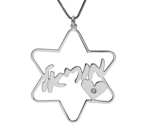 Silver Cursive Hebrew Name Necklace - Star of David - Culture Kraze Marketplace.com