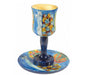 Yair Emanuel Hand Painted Wood Stem Kiddush Cup and Saucer - Bridal Figures - Culture Kraze Marketplace.com