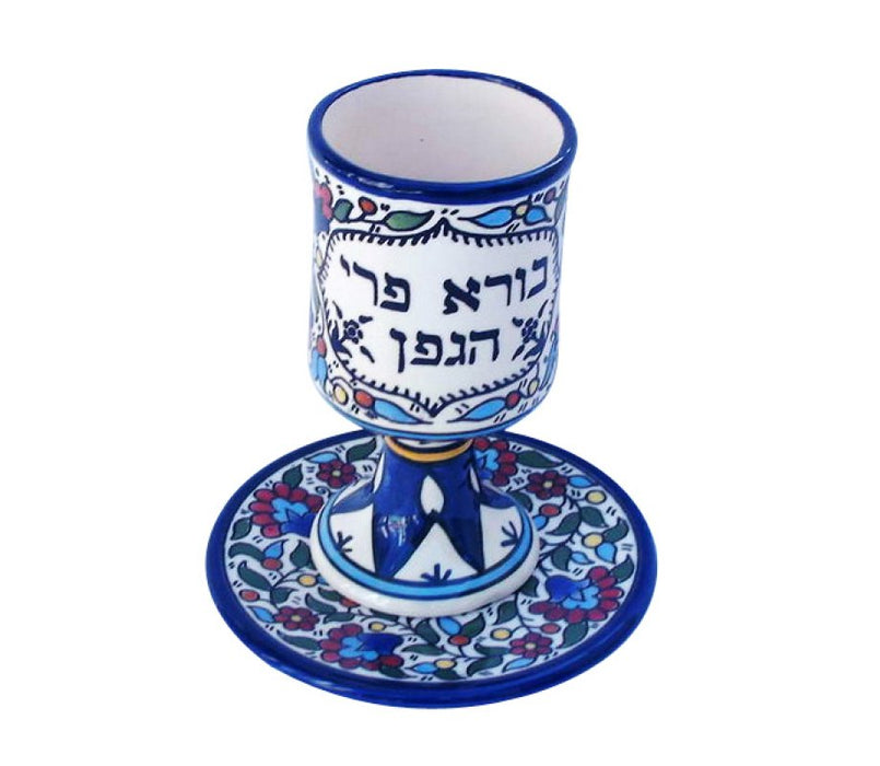 Kiddush Cup on Stem with Tray in Blue Armenian Design – Blessing Words - Culture Kraze Marketplace.com