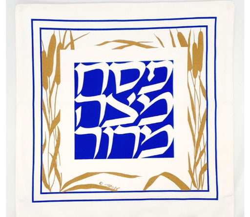 Barbara Shaw Matzah Cover - Golden Reeds with Hebrew Seder Words - Culture Kraze Marketplace.com