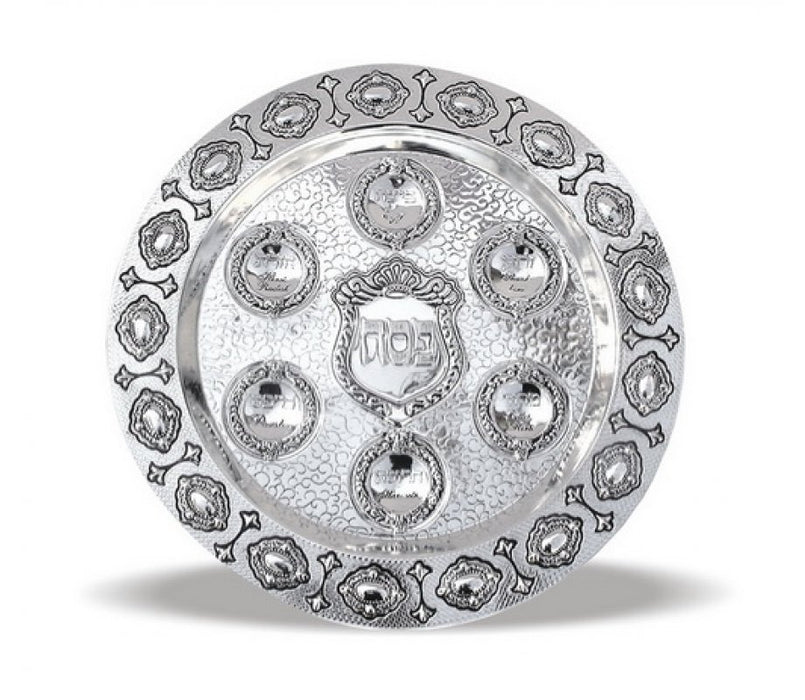 Nickel Plated Circular Seder Plate - Engraved Diamond Design - Culture Kraze Marketplace.com