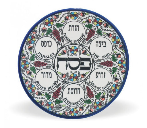 Armenian Style Ceramic Passover Seder Plate with Colorful Floral Design - Culture Kraze Marketplace.com
