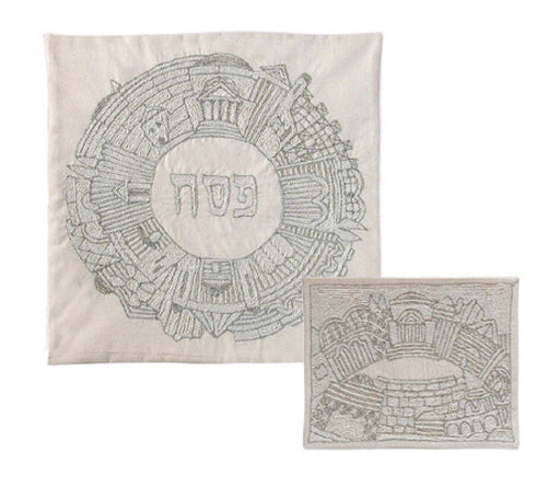 Yair Emanuel Hand Embroidered Matzah and Afikoman Bag, Silver, Sold Separately - Jerusalem Images - Culture Kraze Marketplace.com