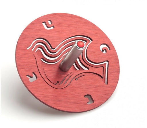 Adi Sidler Brushed Aluminum Chanukah Dreidel, Dove of Peace - Red - Culture Kraze Marketplace.com