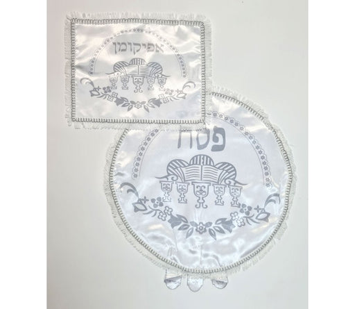 Matzah Cover and Afikoman Bag Set - Silver Pesach Seder Images - Culture Kraze Marketplace.com