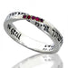Song of Songs Jewish Ring by HaAri - Culture Kraze Marketplace.com