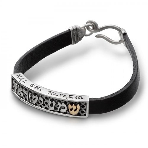 HaAri Leather Shema Men's Bracelet - Culture Kraze Marketplace.com